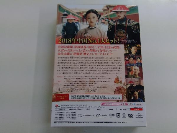 DVD 瓔珞＜エイラク＞~紫禁城に燃ゆる逆襲の王妃~ DVD-SET5 ウー・ジンイェン