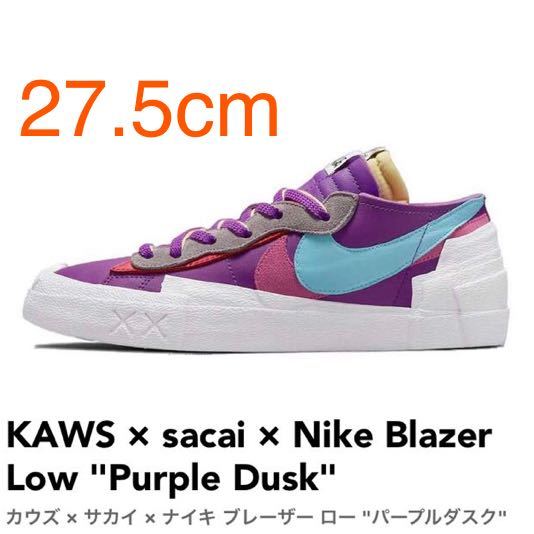 新品 確実正規品 カウズ