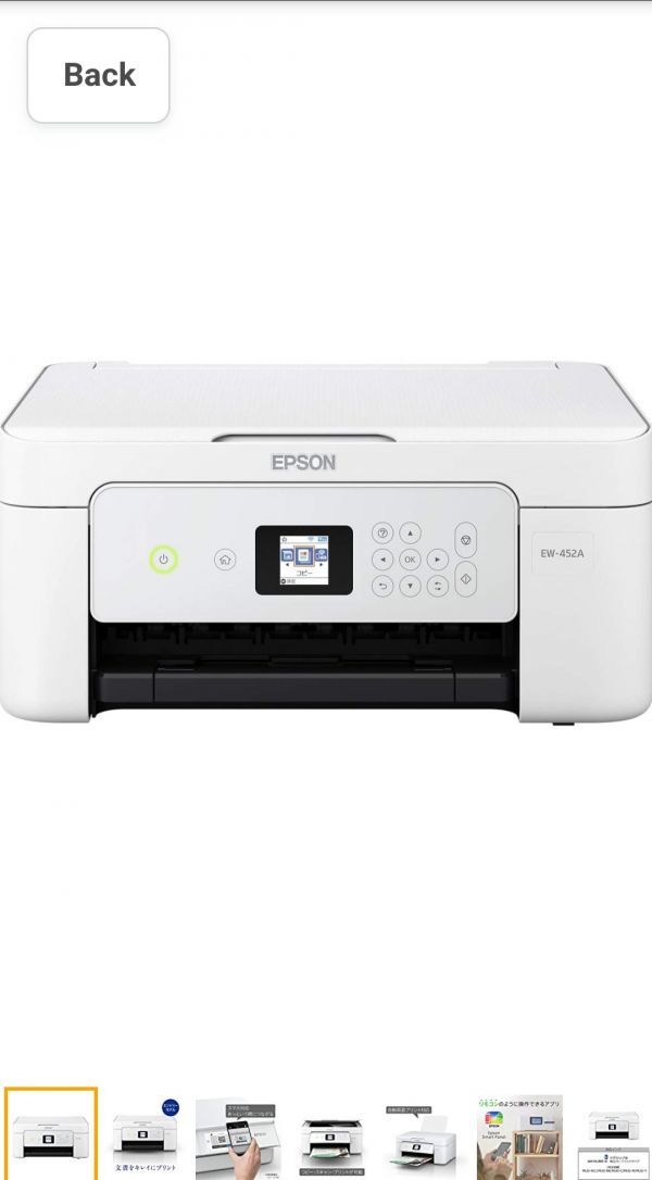 新版 Composite Inkjet Printer Carario EW-452A Epson Machine no1