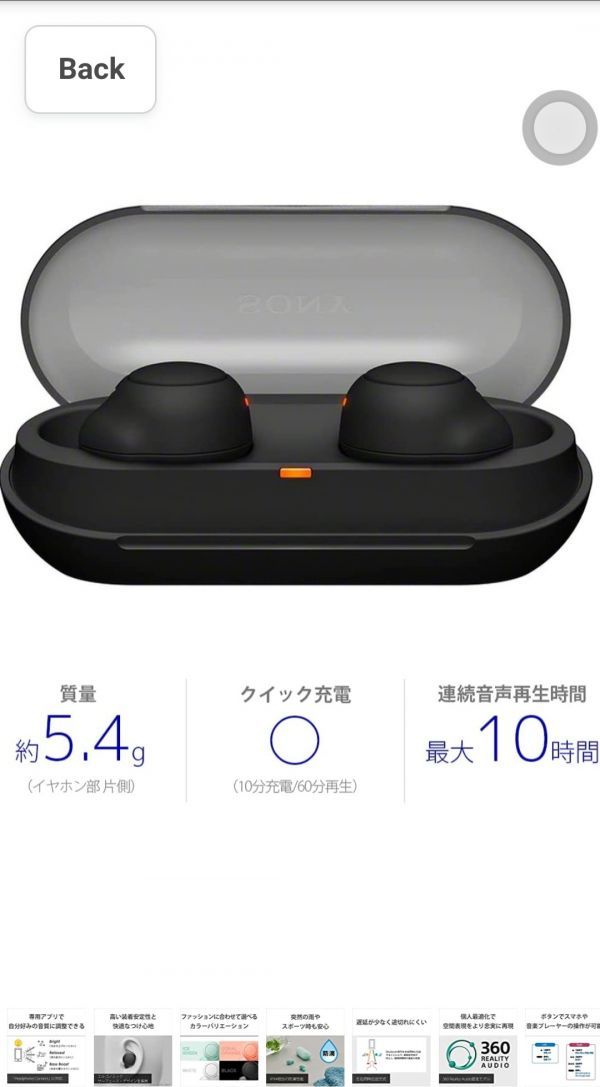 ソニー Sony WF-C500 Wireless Earbuds, Fully Wireless earphones