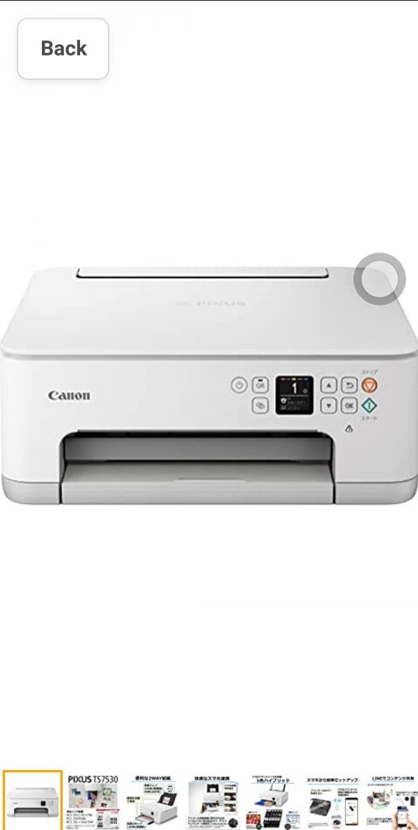 オリジナル Composite Inkjet A4 Printer TS7530 Canon White Telework