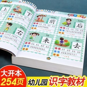 ヤフオク 中国語学習者に最適 イラスト ピンイン付き 認 ヤフオク 中国語学習者に最適 イラスト ピンイン付き 認