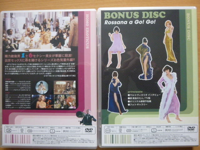 黄金の七人DVD BOX（４枚組）販売用的详细信息| One Map by FROM JAPAN