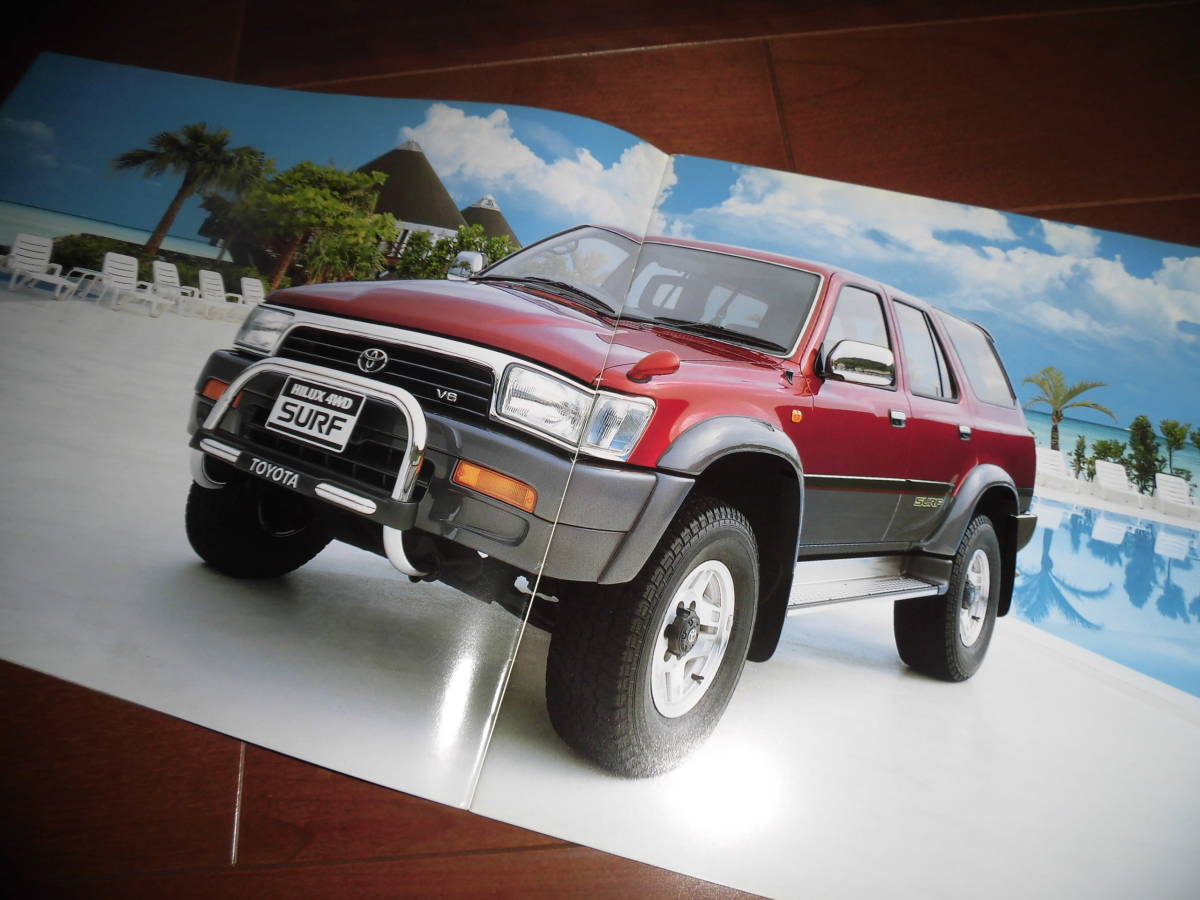  Hilux * Surf [ catalog only 1995 year 27 page ]