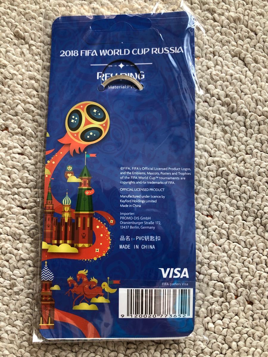 サッカーワールドカップ 2018ロシア大会 ラバーキーホルダー ザビワカ
