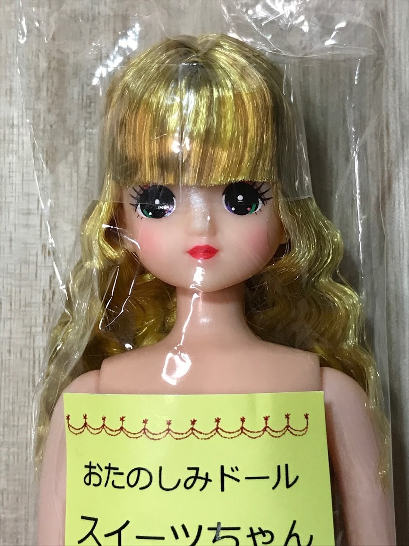 ヤフオク! - スイーツちゃん リカちゃんキャッスル フレンド おたのしみ...