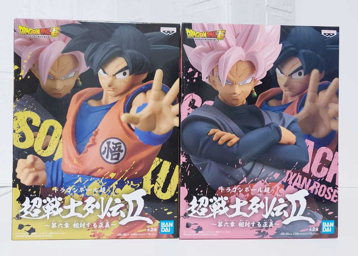 新品未開封品「ドラゴンボール超」 超戦士列伝II　第六章　相対する正義　フィギュア　孫悟空/超サイヤ人ロゼ(ゴクウブラック) _画像1