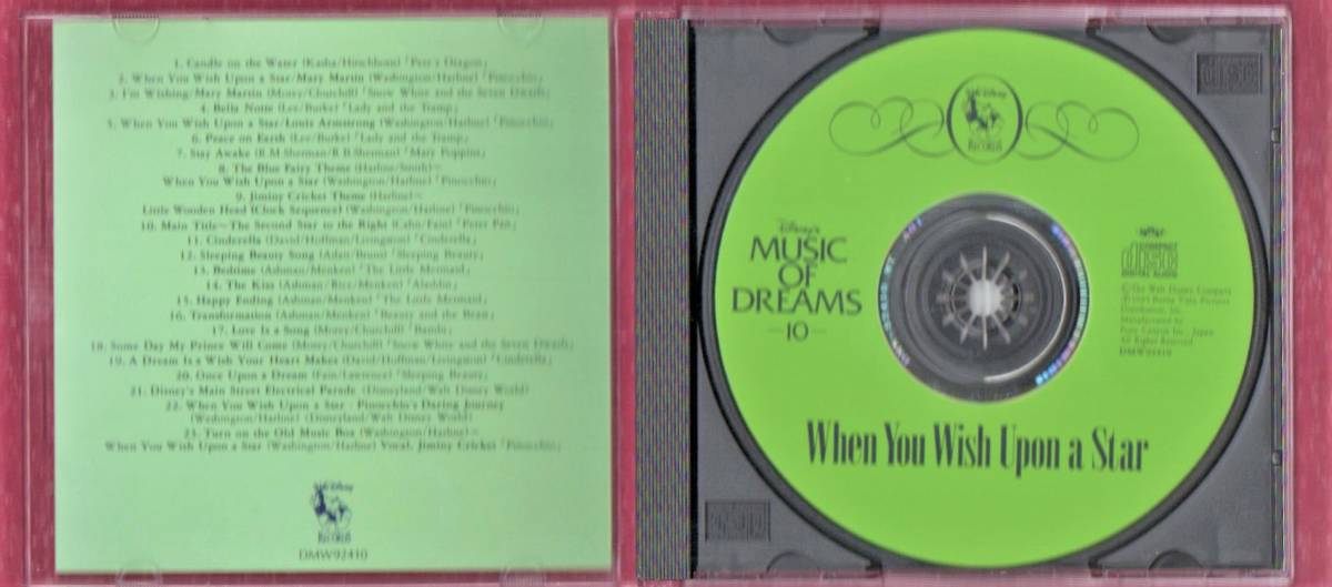 ヤフオク S 全23曲入 ディズニー Cd 星に願いを 白雪姫 わ ヤフオク S 全23曲入 ディズニー Cd 星に願いを 白雪姫 わ