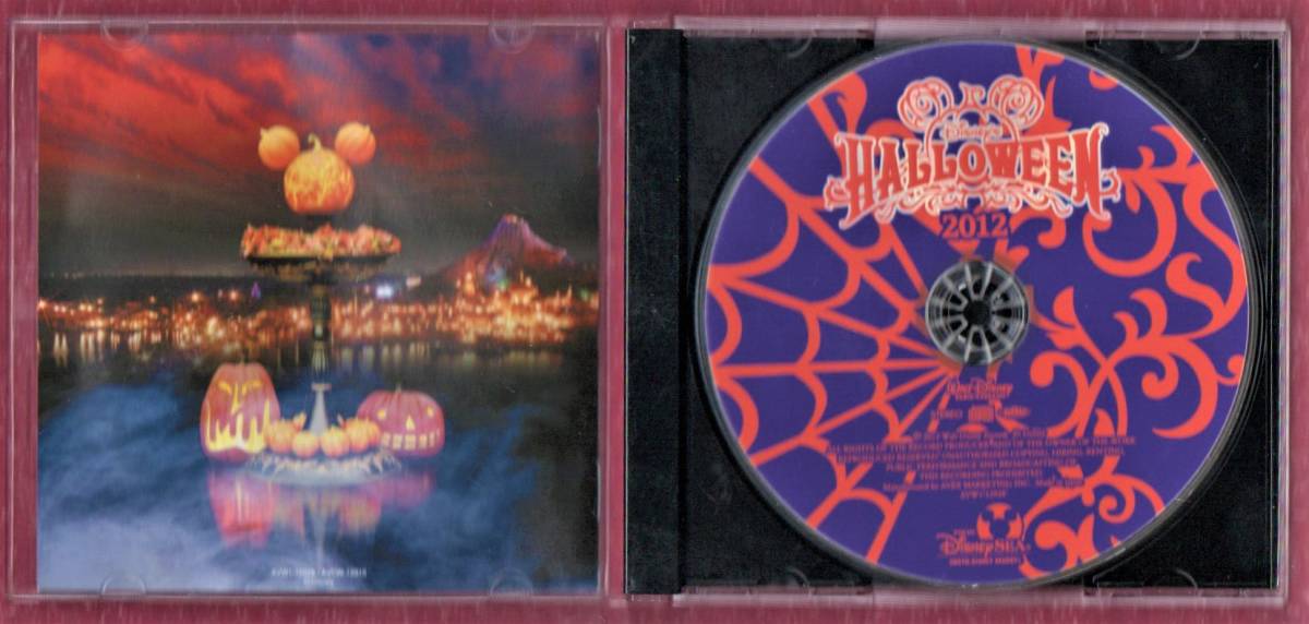 S 特典付 12 12年 Cd ディズニー ハロウィーン 東京ディズニーシー 音源 以上節約 東京ディズニーシー S 特典付 12 12年 Cd ディズニー ハロウィーン 東京ディズニーシー 音源 以上節約 東京ディズニーシー