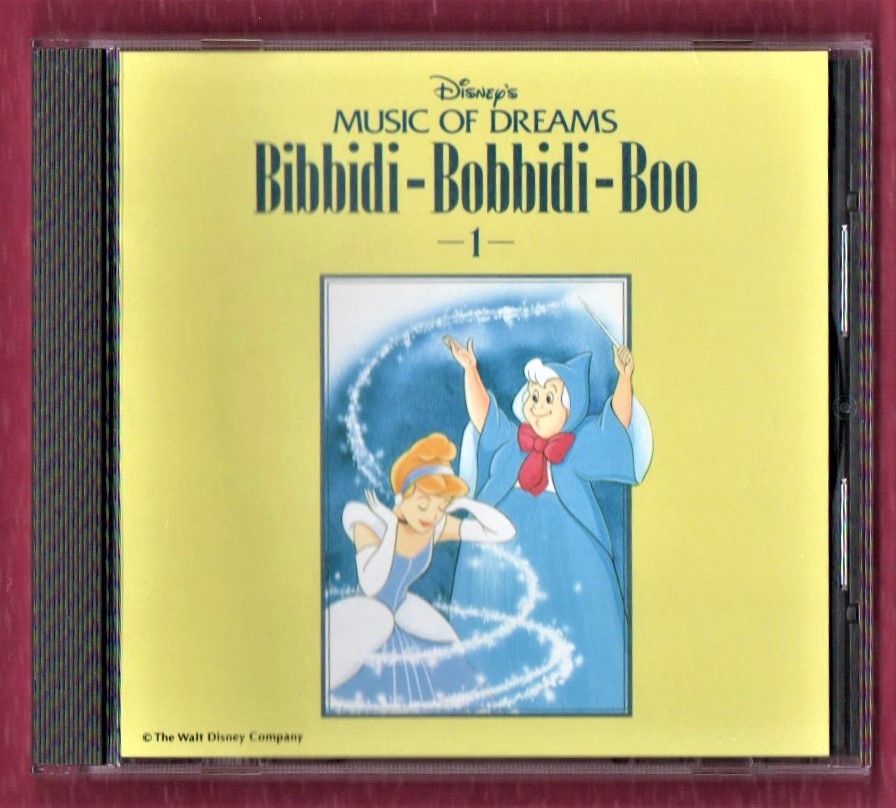 Σ все 25 искривление входить Disney CD/ Bb tiba биде .b-/ Aladdin Peter Pan Robin fdo3 шт. ... Винни Пух король. . Beauty and the Beast 