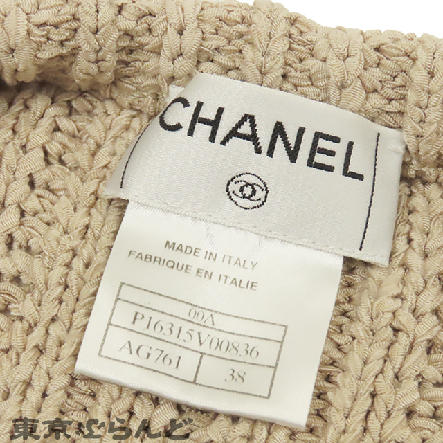 Yahoo!オークション - 101556014 シャネル CHANEL ニット Yahoo!オークション - 101556014 シャネル CHANEL ニット