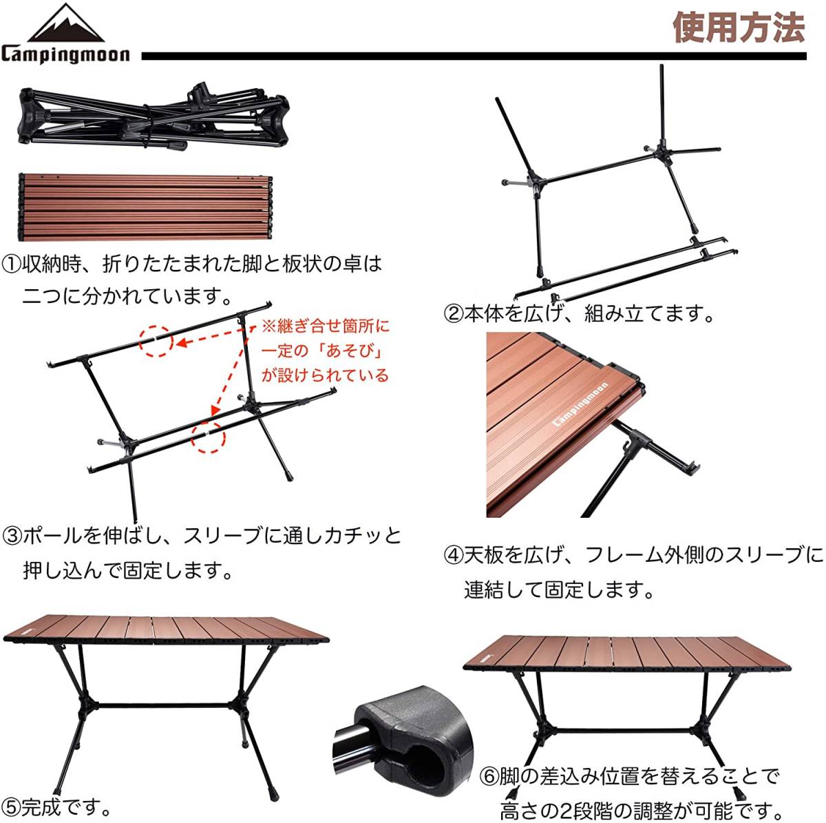 ★CAMPING MOON★キャンピングムーン★スリムロールテーブル★ブラウン★折り畳みテーブル★ロースタイルテーブル★高さ2段調整可★T520★5_画像6