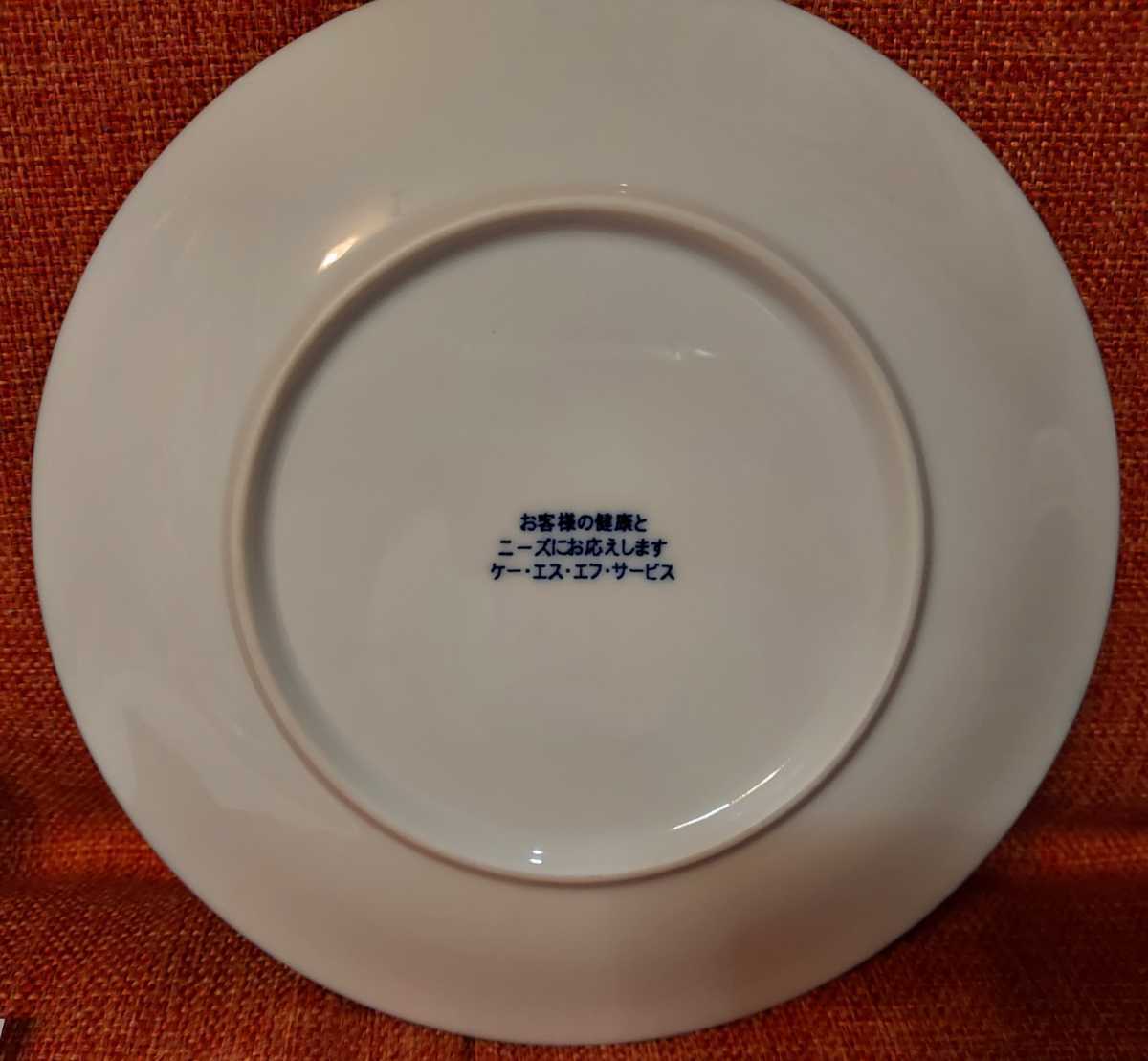 未使用 非売品 KSF 2002年 皿 お皿 明治牛乳 馬 ケー・エス・エフ 食器 ノベルティ_画像5