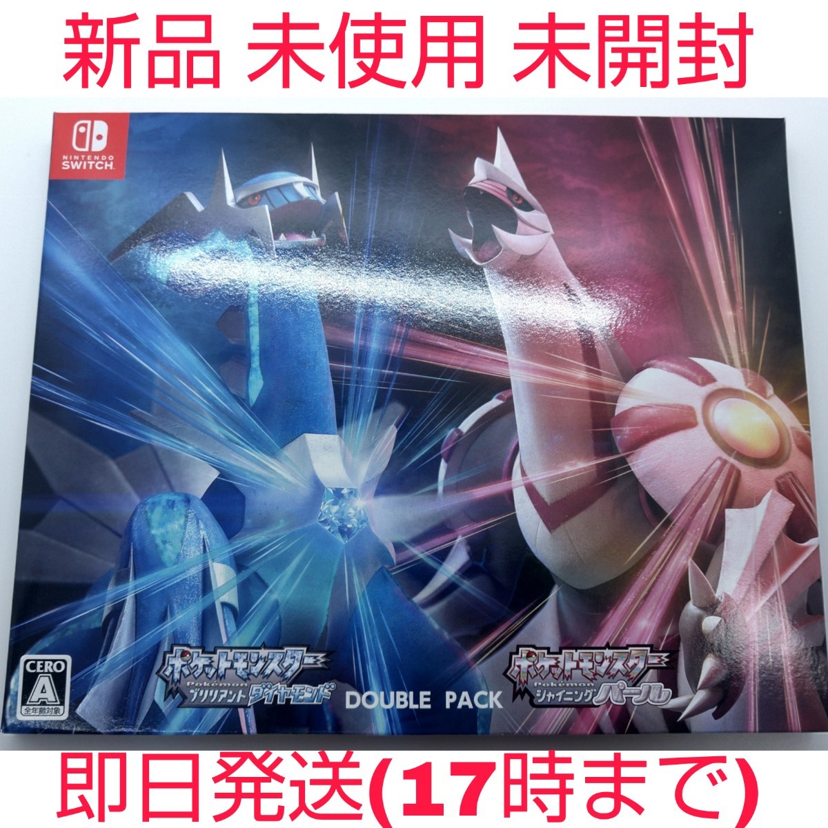 ポケットモンスター ブリリアントダイヤモンド シャイニング ポケットモンスター ブリリアントダイヤモンド シャイニング