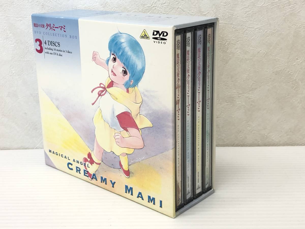 正規品】 魔法の天使 クリィミーマミ DVD COLLECTION BOX 1 