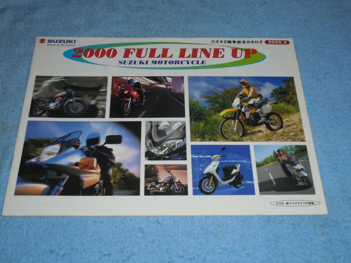 ★2000年 スズキ バイク 総合ラインナップ カタログ▲イナズマ1200/RF400RV/TL1000R/SV650S/SV400S/DR-Z400S/グース350/マローダー 250 125_画像3