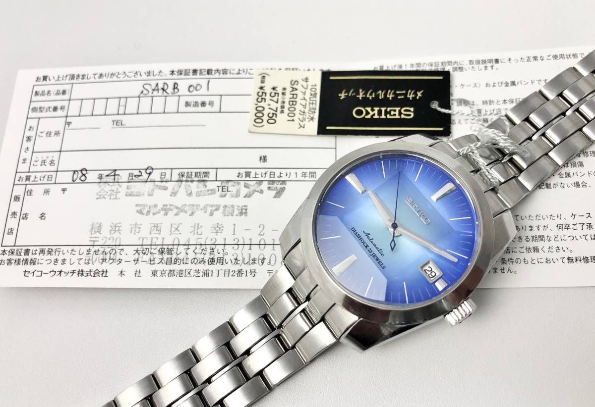 SEIKO SARB001 セイコー 自動巻き 6R15-00D0 cal 6R15 23石 SEIKO SARB001 セイコー 自動巻き 6R15-00D0 cal 6R15 23石