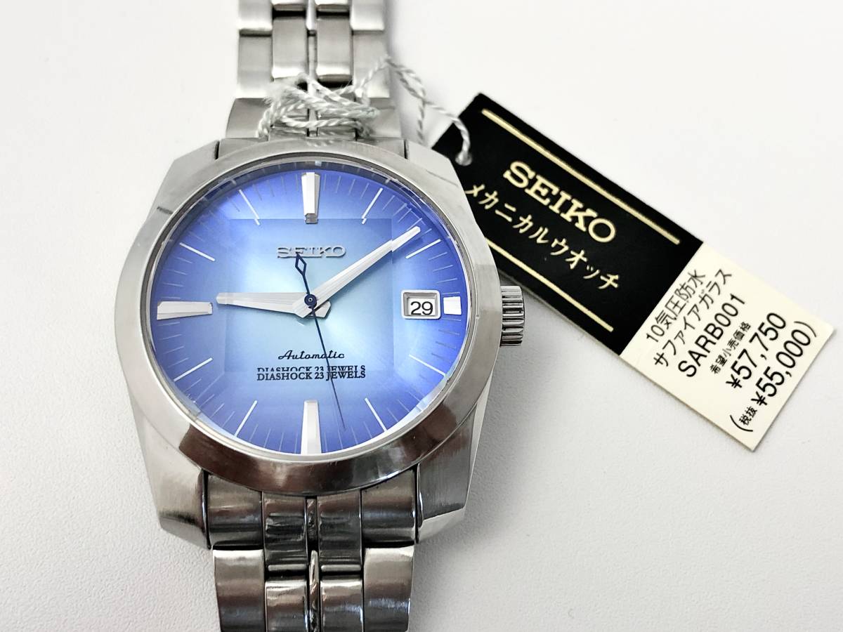 SEIKO SARB001 セイコー 自動巻き 6R15-00D0 cal 6R15 23石 SEIKO SARB001 セイコー 自動巻き 6R15-00D0 cal 6R15 23石
