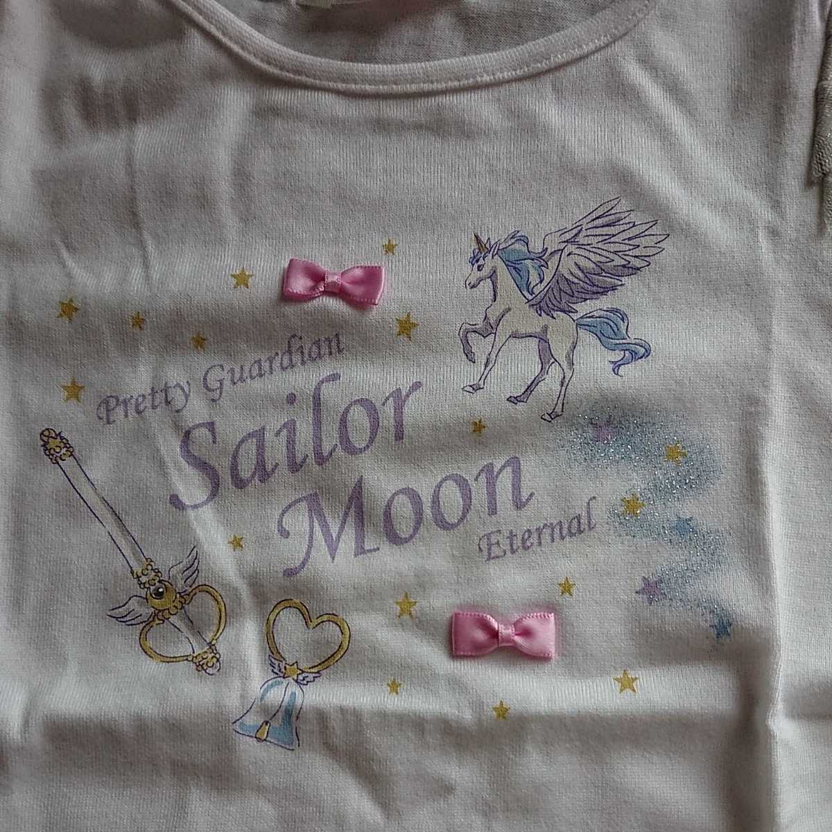 mezzo piano Mezzo Piano theater version [ Pretty Soldier Sailor Moon Eternal] T-shirt skirt 100.
