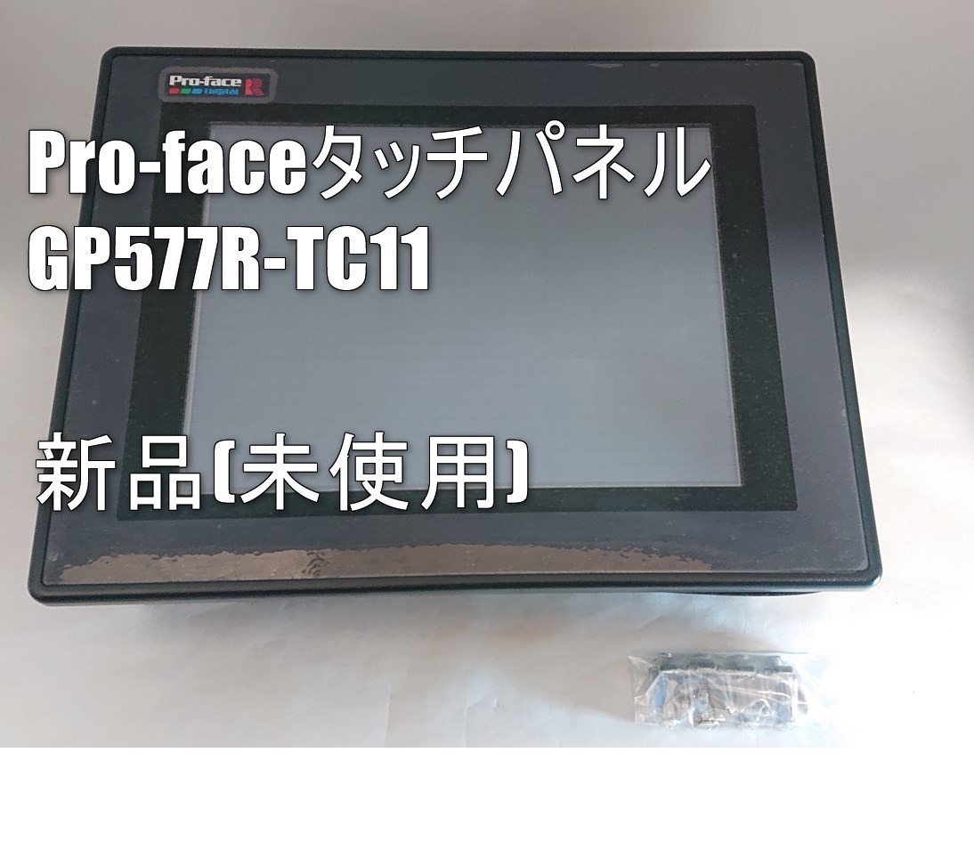店舗 新品 シュナイダー Pro-face タッチパネル PFXGP4401TAD kead.al