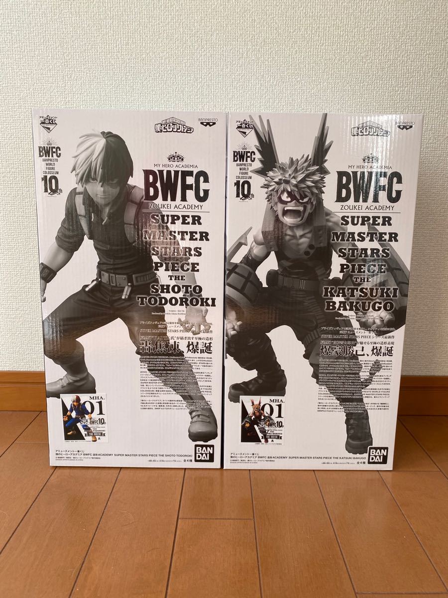 僕のヒーローアカデミア 一番くじ SMSP 爆豪勝己 A賞 B賞 2点セット 僕のヒーローアカデミア 一番くじ SMSP 爆豪勝己 A賞 B賞 2点セット
