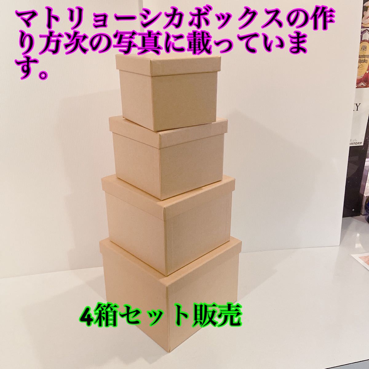Paypayフリマ サプライズボックス ギフトボックス 誕生日プレゼントボックス クリスマスプレゼントボックス 無印良品 Paypayフリマ サプライズボックス ギフトボックス 誕生日プレゼントボックス クリスマスプレゼントボックス 無印良品