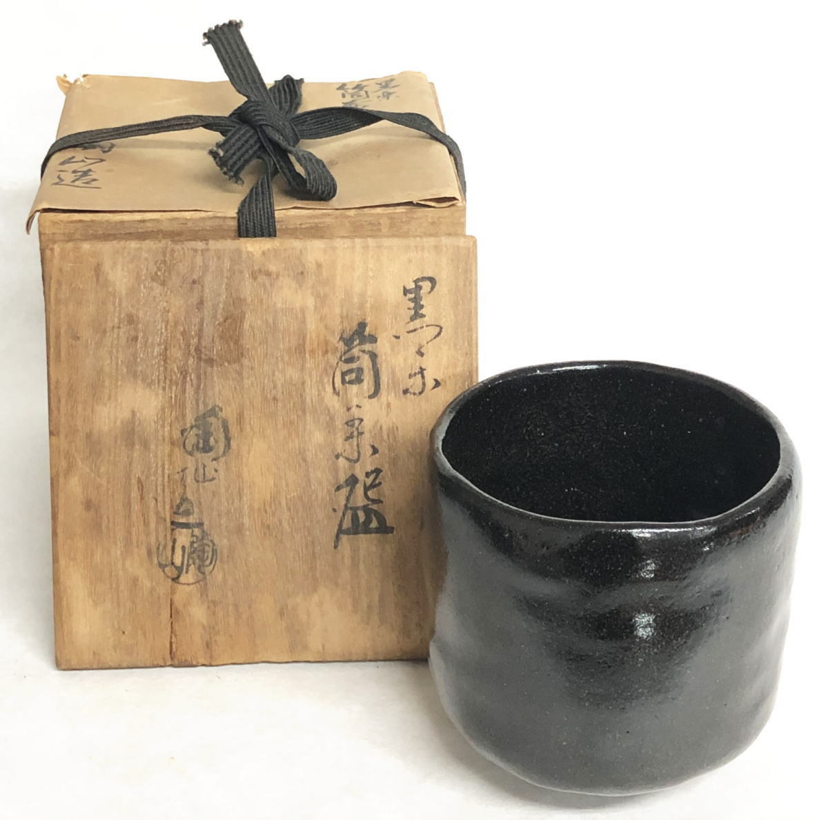 【送料無料】伊東陶山造 黒楽筒茶碗 共箱 在銘 落款 茶道具 ウブ品 入手困難 骨董 コレクション (茶道先生所蔵品出し) WWTT139_画像10