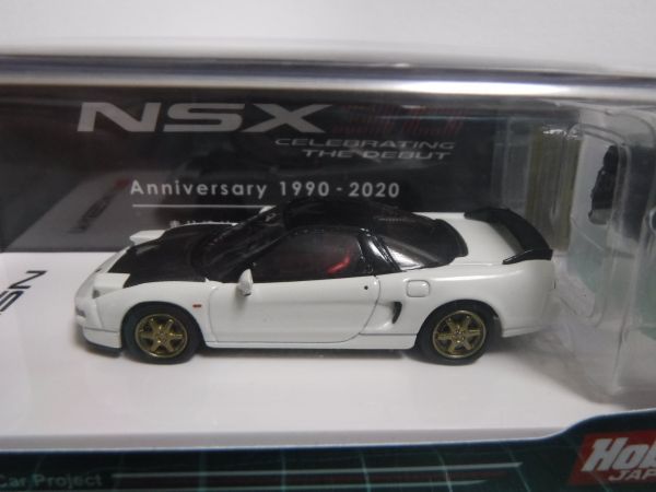 ホビージャパン 1/64 ホンダ NSX (NA1) タイプR 1992 with エンジン　ホワイト_画像2