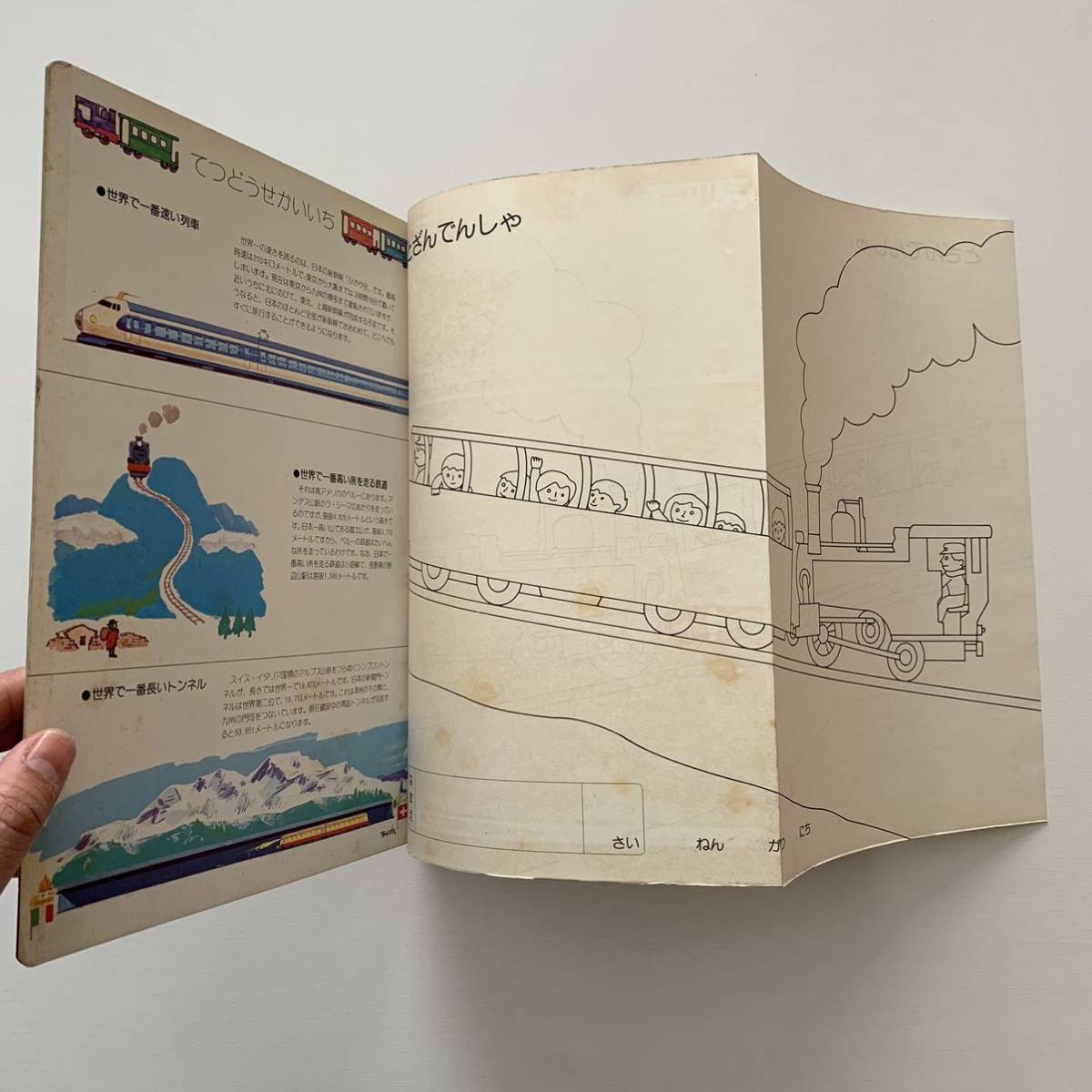 item_image_9