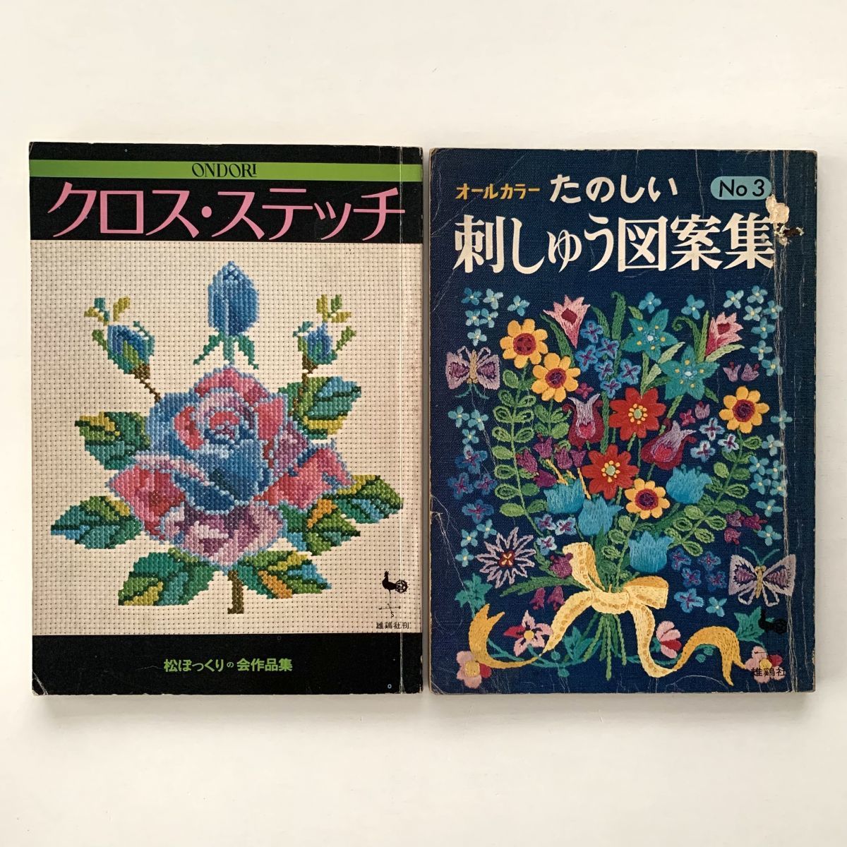 Yahoo!オークション - 雄鶏社の手芸本「クロス・ステッチ Yahoo!オークション - 雄鶏社の手芸本「クロス・ステッチ