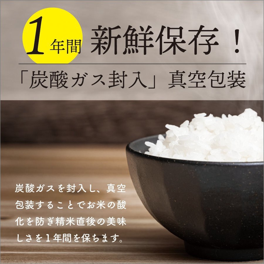 1～5個【無洗米 一合】★秋田県産 あきたこまち無洗米1合真空パック(150g) 令和3年産 新米 真空包装 白米 キャンプ メスティン 防災用にも_画像9