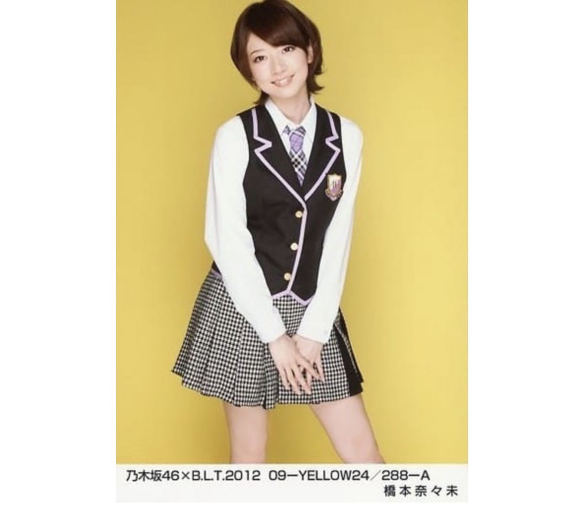 165 乃木坂46 生写真 公式グッズ 1枚 橋本奈々未 乃木坂46×B.L.T.2012