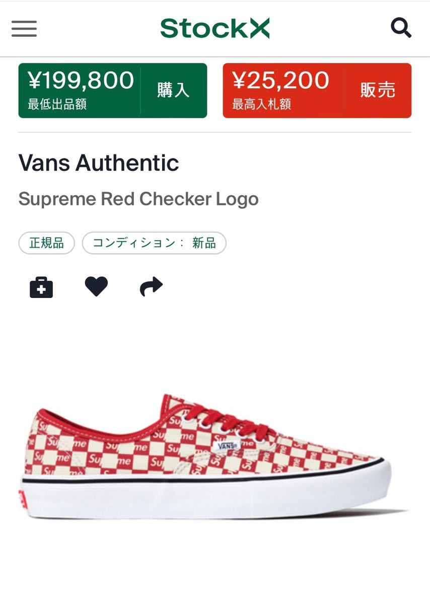 Vans Authentic Supreme Red Checker Logo 26.5 US8.5 箱あり