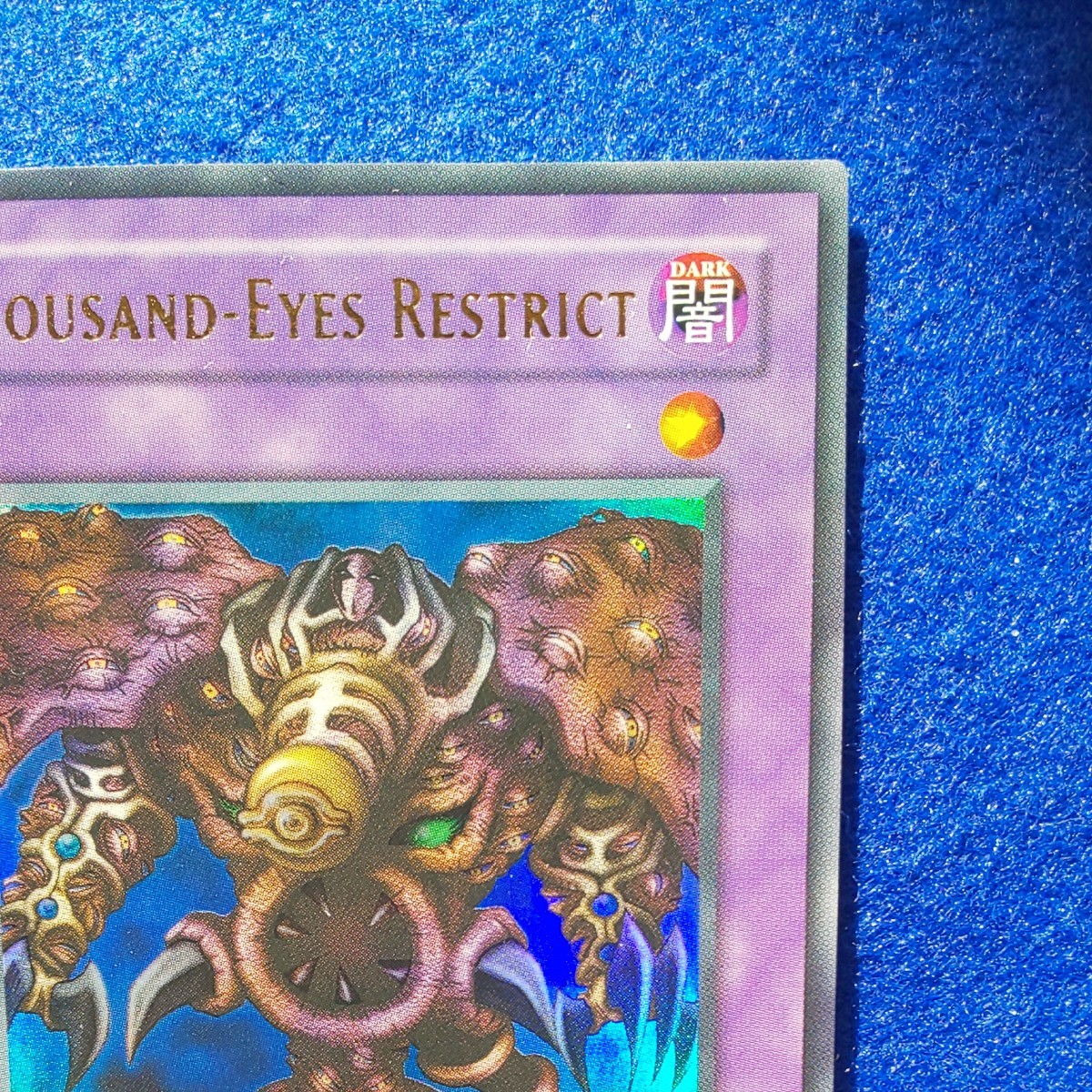 遊戯王カード サウザンド-アイズサクリファイスPSV-084 ウルトラ 遊戯王カード サウザンド-アイズサクリファイスPSV-084 ウルトラ