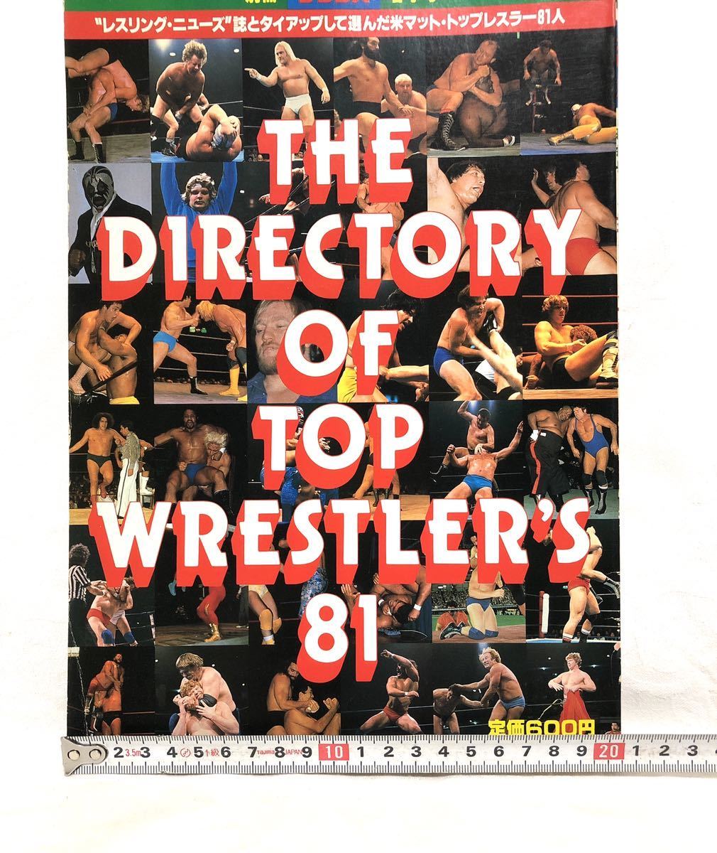 □貴重・激レア□THE DIRECTORY OF トップレスラー 81人□昭和56年 □貴重・激レア□THE DIRECTORY OF トップレスラー 81人□昭和56年