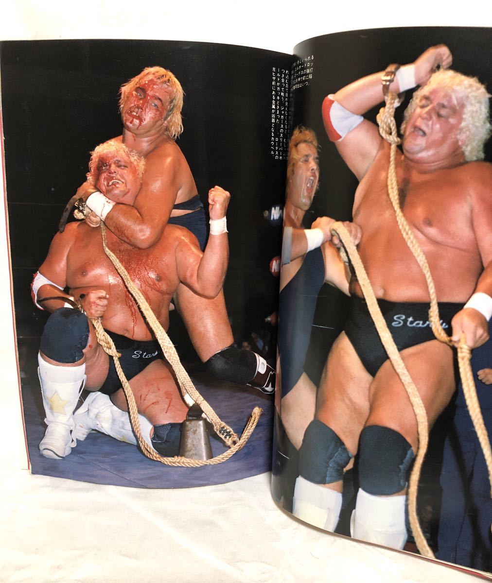 □貴重・激レア□激闘・全米プロレス□昭和55年 初版□ブッチャー