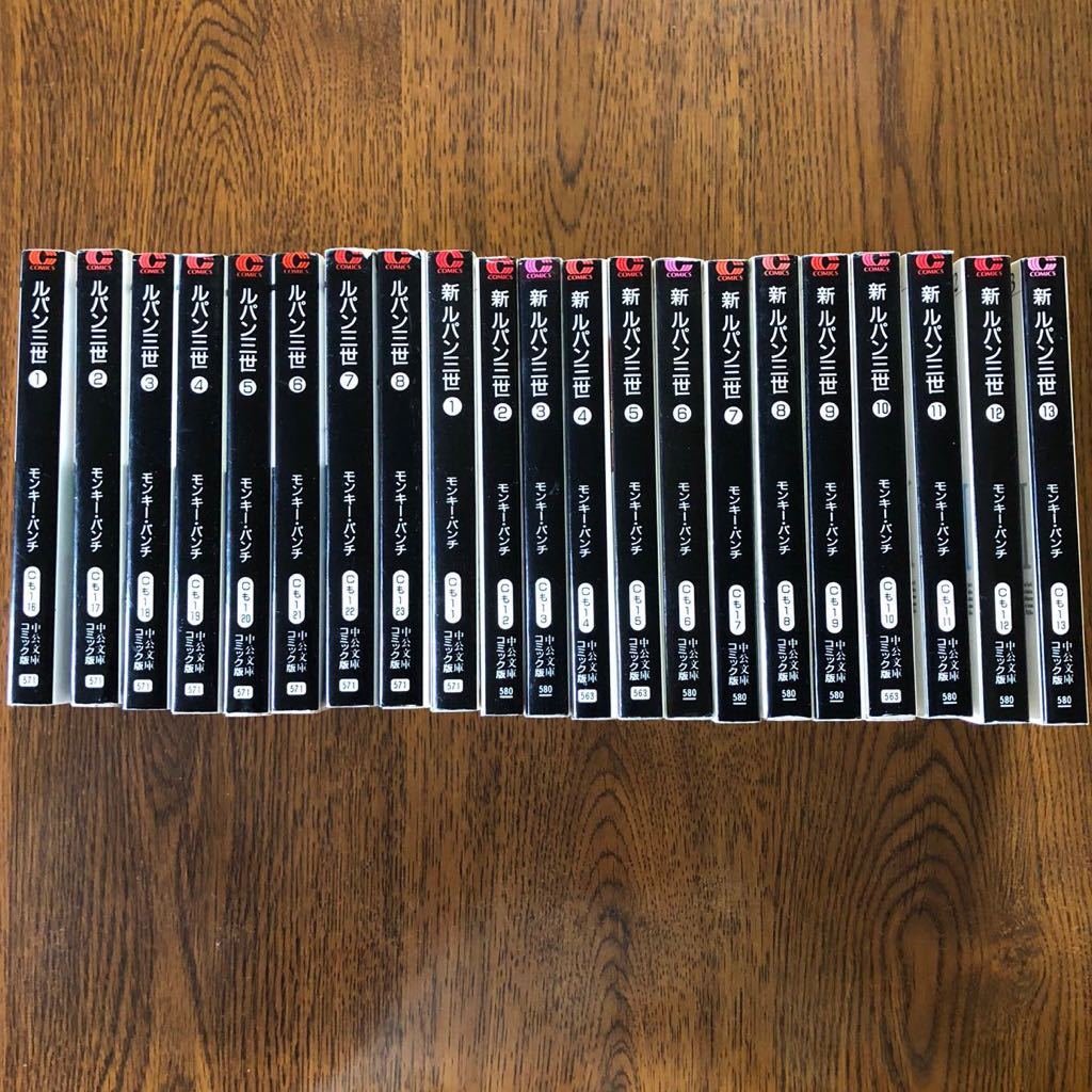 新 ルパン三世 コミックセット全巻 ほぼ新品 inspektorat.madiunkota.go.id