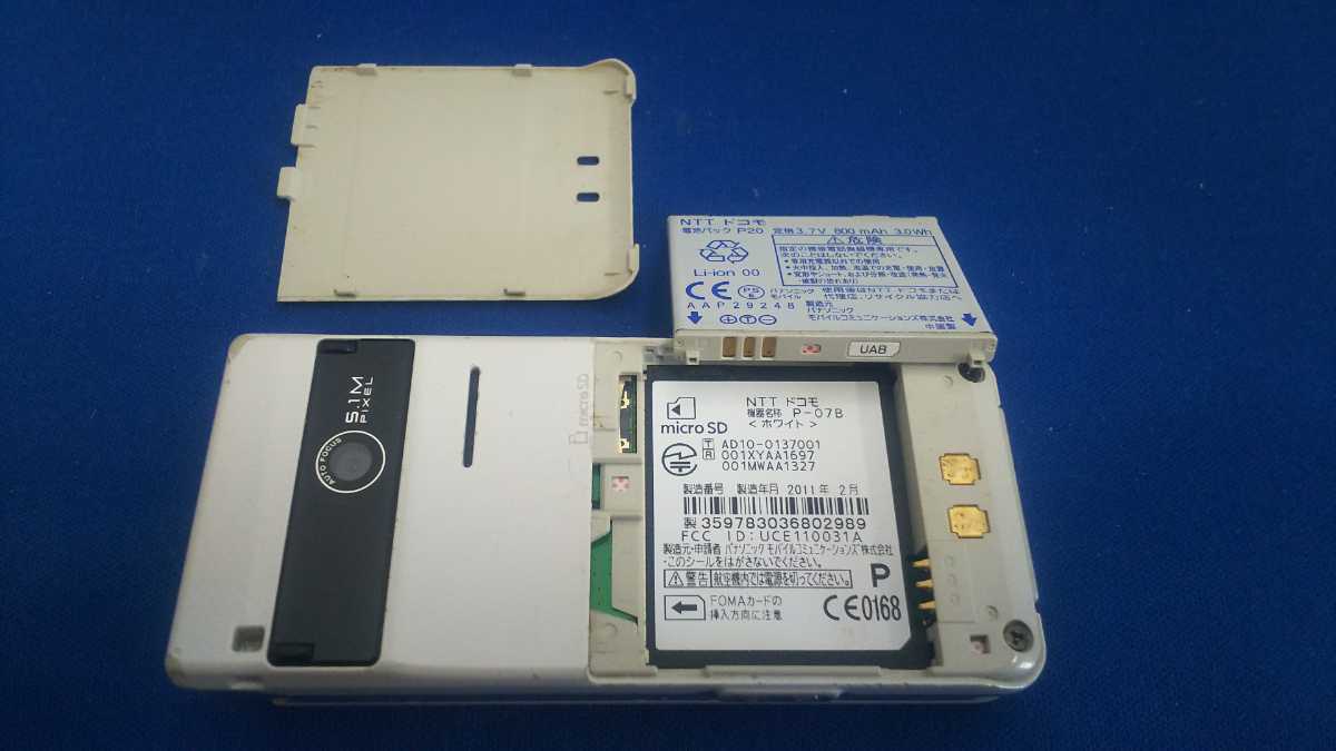 docomo FOMA P-07B ＃DG3342 Panasonic パナソニック ガラケー ケータイ 簡易動作確認＆簡易清掃＆初期化OK 判定○ _画像6