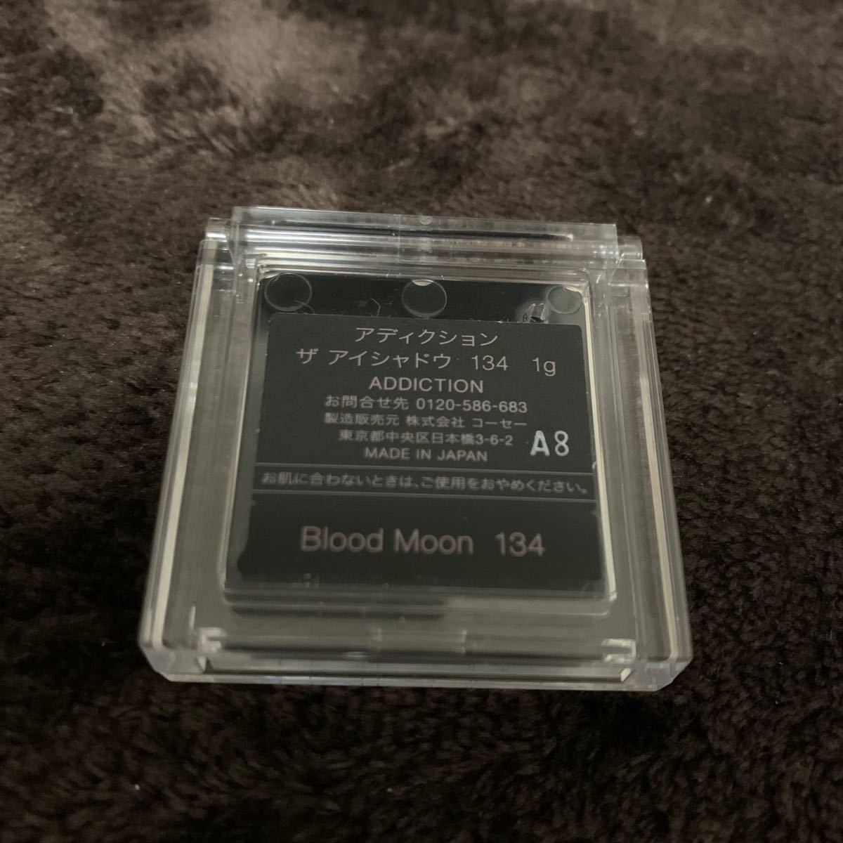 アディクション ザアイシャドウ 134 Blood Moon (P) ブラッドムーン 限定色 