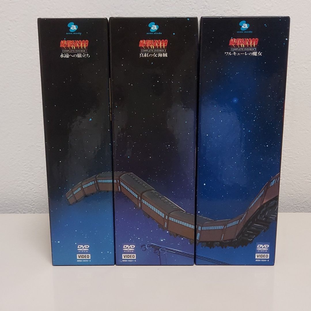 銀河鉄道999 COMPLETE DVD-BOX1～3〈初回限定生産〉