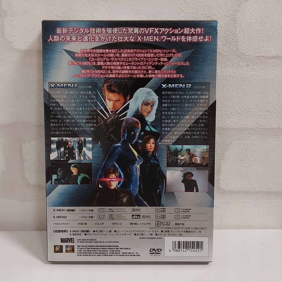 X-MEN1&2 DVDダブルパック〈初回生産限定・2枚組〉 Blu-ray
