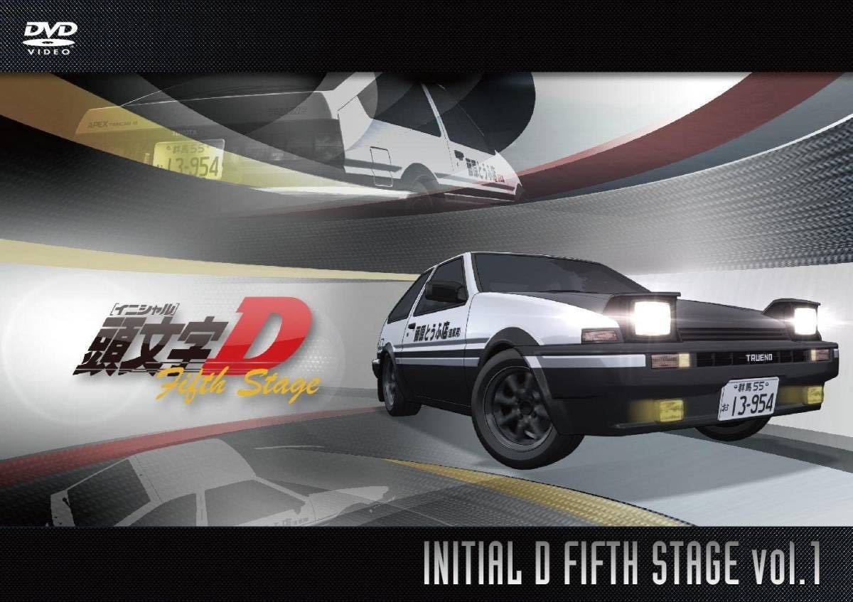今年人気のブランド品や 新品 頭文字 イニシャル D Fifth Vol 1 Vol 5 5巻セット Dvd Stage あ行 Www Tribuna Org Mx 今年人気のブランド品や 新品 頭文字 イニシャル D Fifth Vol 1 Vol 5 5巻セット Dvd Stage あ行 Www Tribuna Org Mx