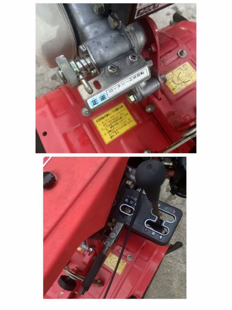 長野県上伊那郡発 三菱 ミツビシ MSD45 マイミニ一輪管理機(車体 ...