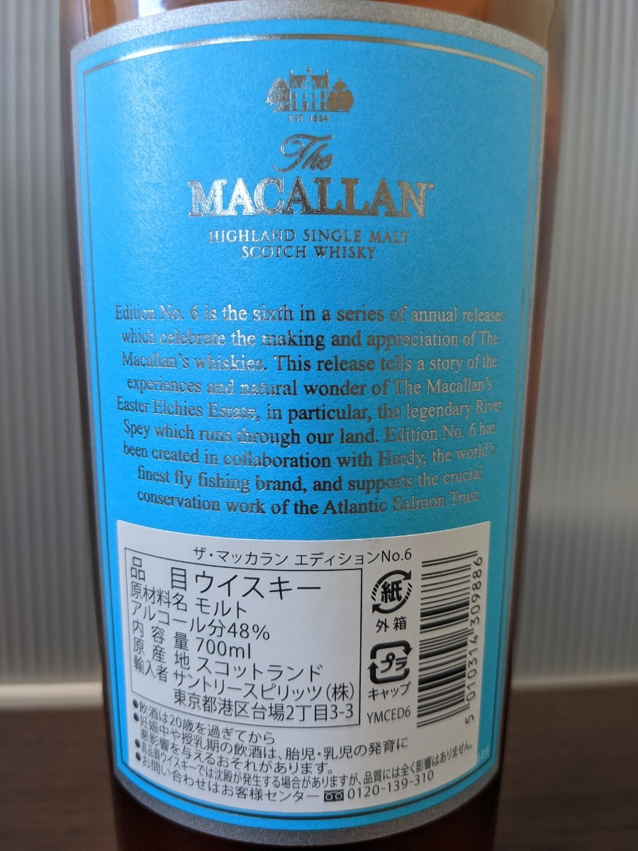 ザ・マッカラン エディション No.6 700ML | bedouingardenvillage.com