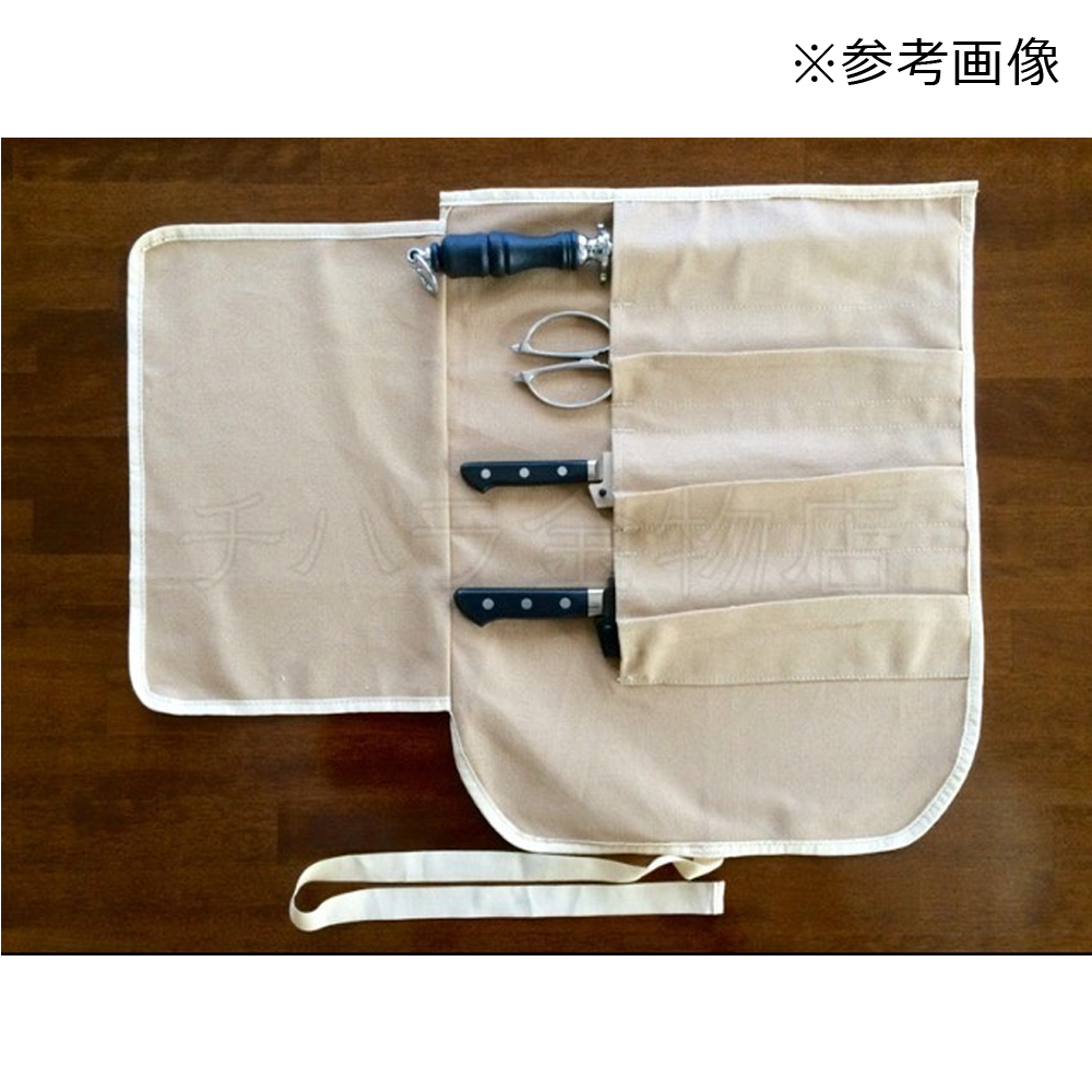 包丁布巻きケース（小）　4本入用　420×500mm　茶_画像3