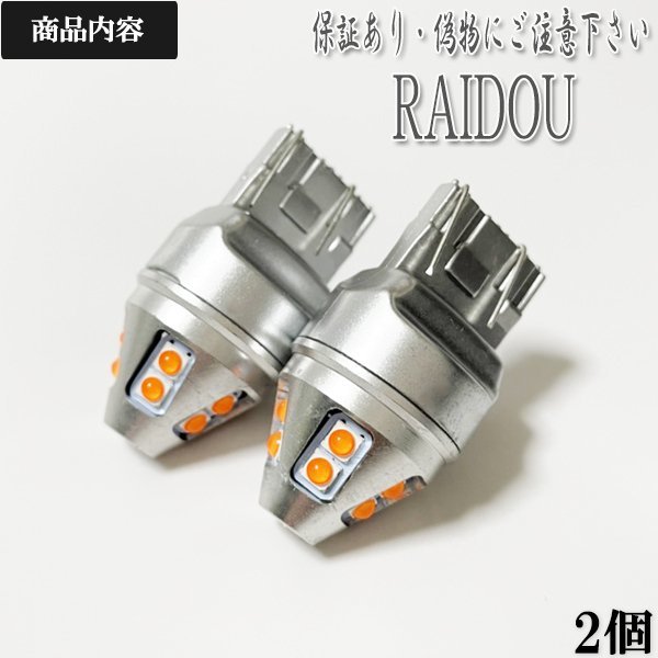 スープラ H8.4-H14.8 JZA80 LED T20 ダブル テール ブレーキランプ