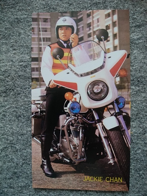ジャッキー・チェン　ポリス・ストーリー 香港国際警察　カラーミニポート（縦１８・５ｃｍ、横１０・１ｃｍ）　スクリーン付録_画像1