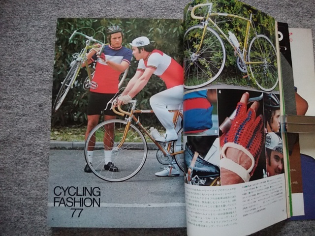 MEN'S CLUB　1977年6月号　街のアイビーリーガース【愛媛・松山市の巻】　トランシーバー　デイトナ200マイル　ヘリコプター　ザ・ディープ