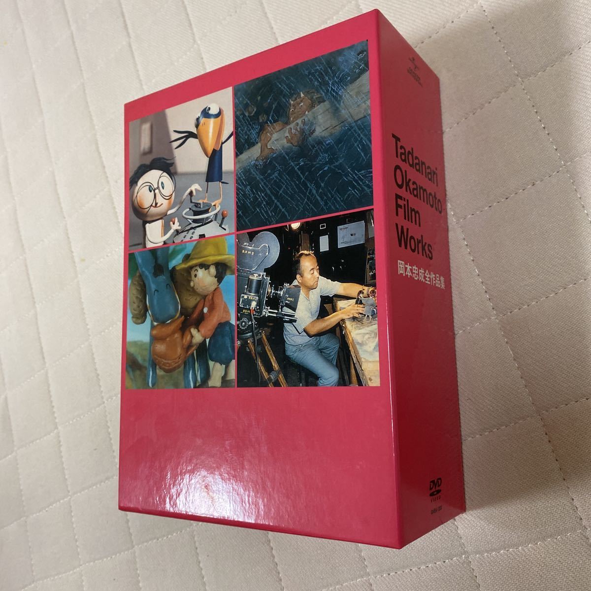 Yahoo!オークション - DVD-BOX 4枚組 岡本忠成作品集 おこんじょうるり