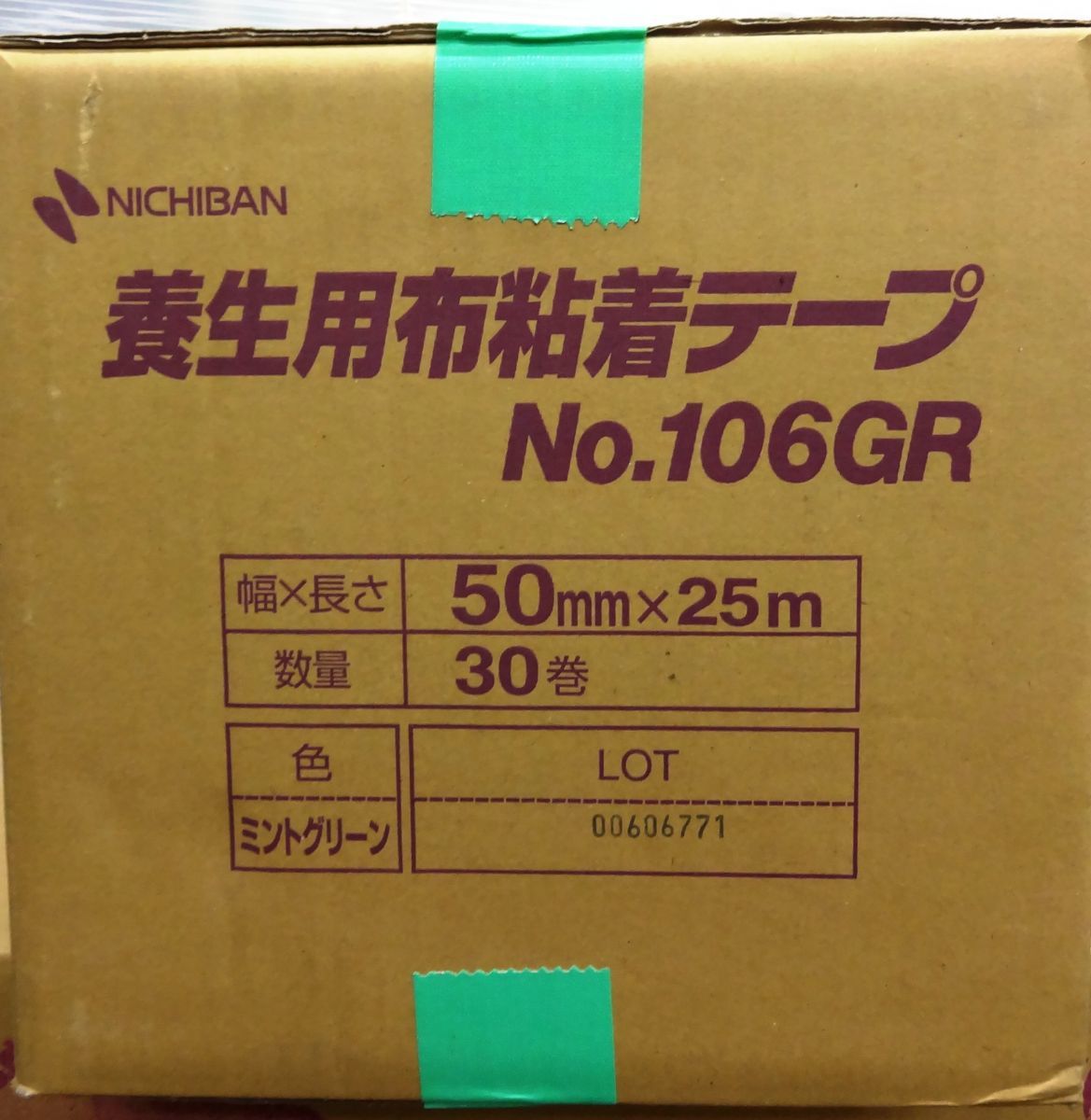 ニチバン 養生用布粘着テープ №106GR 50㎜×25ｍ 1箱：30巻入 未使用品 ミントグリーン NICHIBAN_画像2